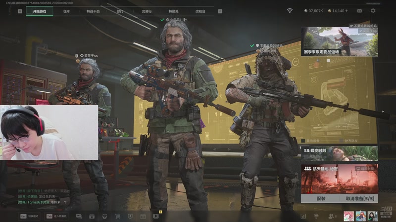 【2026-4-9 22点场】北港ovo:晚上好！！！！ 10267847