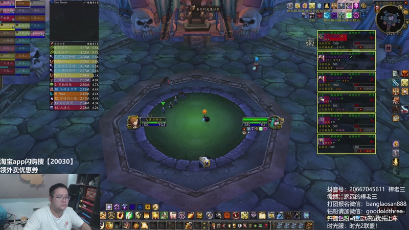 【2026-04-10 21点场】棒老三：风剑防骑不一般！！