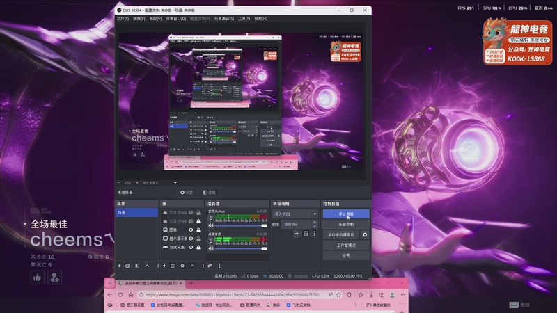 【2026-04-09 00点场】超下饭的Coco：每个春天都可以是新的开始