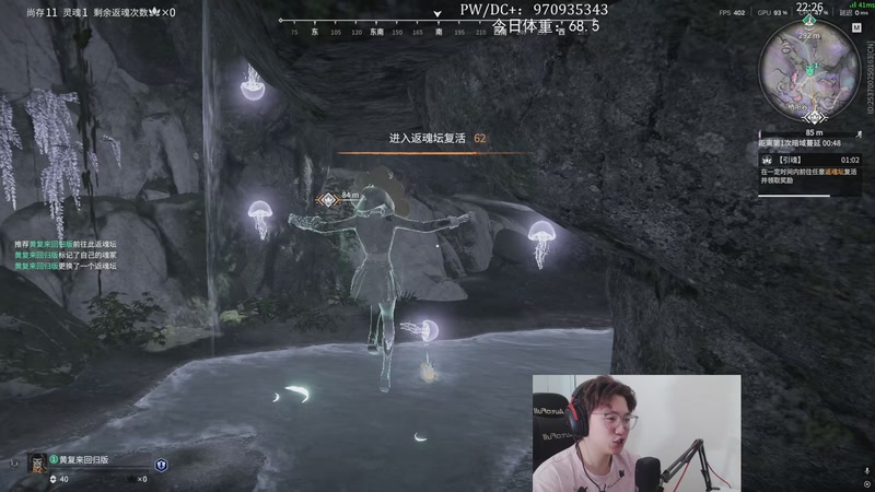 【2026-04-10 20点场】在下黄复来：【黄复来】黄复来！！