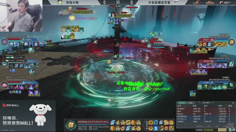 【2026-04-10 20点场】忆旧年丶：【8进4败者组】解说OB