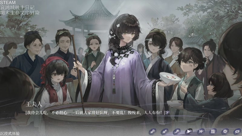 【2026-04-10 05点场】帅帅的汪团：新游4K画质最高难度开荒