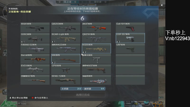 【2026-04-10 00点场】你好我是夏洛克：川:点进来不是ACE，你砍我