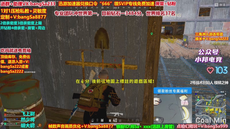 【2026-04-10 15点场】邦Sa：大师局硬核指挥！专业团队冲分教学！