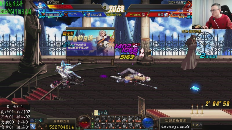 【2026-04-10 03点场】武神59：今天我能无敌吗！！！！！！