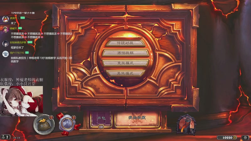 【2026-04-10 19点场】神棍老师麦迪文：神棍老师：偶尔迟到的直播间