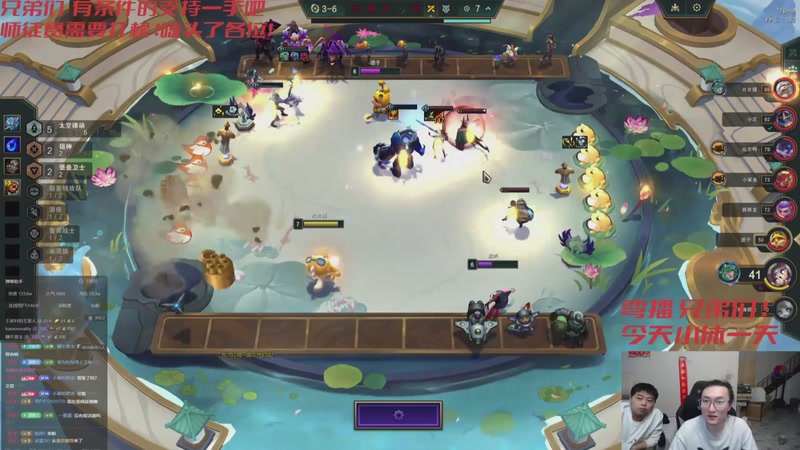 【2026-04-10 01点场】丸子头的文哥哥：新版本阵容大发明家！