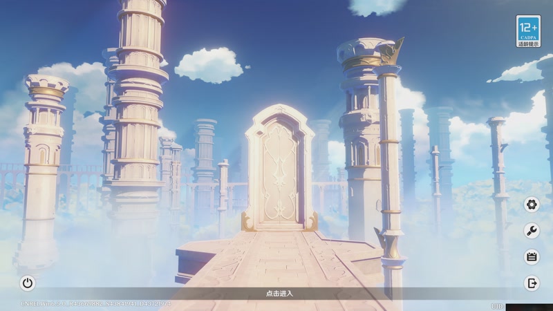 【2026-04-10 13点场】坑王9千岁：（原神）零氪