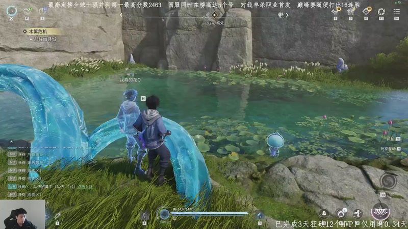 【2026-04-10 15点场】不太冷-：王者荣耀世界启动！！！！ 3125893