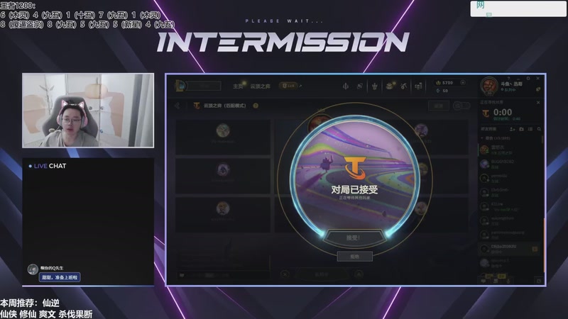 【2026-04-10 09点场】迅哥丶雨霖铃：美测王者八排！