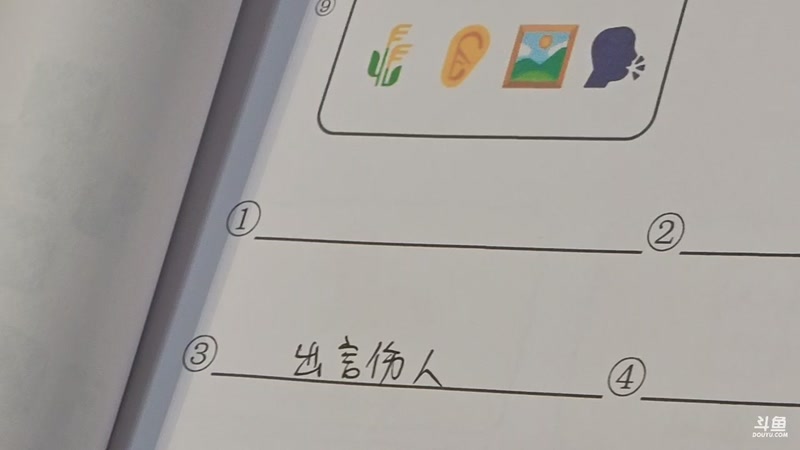 【2026-04-10 21点场】南枫阿i：来这里起飞就好了