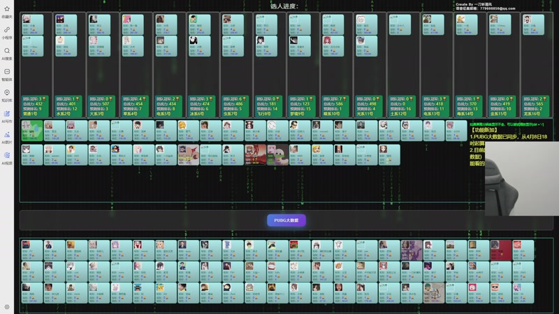 【2026-04-10 18点场】igmacsed：大家天天都要开心呀，冲冠绝