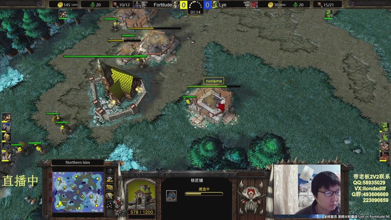 【2026-04-10 12点场】大帝LioN：魔兽争霸3 大帝直播