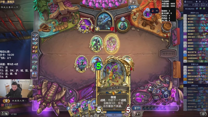 【2026-04-10 17点场】雷欧其：雷欧其：周五愉快，快进来找个位置随便坐！