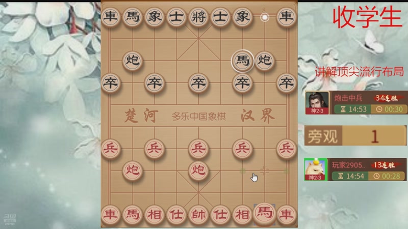 【2026-04-09 23点场】日月轮回888：巅峰布局全能大师