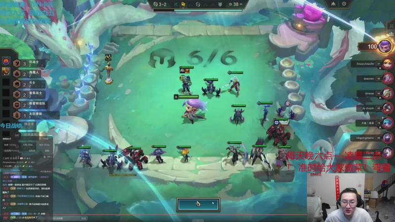 【2026-04-10 12点场】丸子头的文哥哥：新版本阵容大发明家！