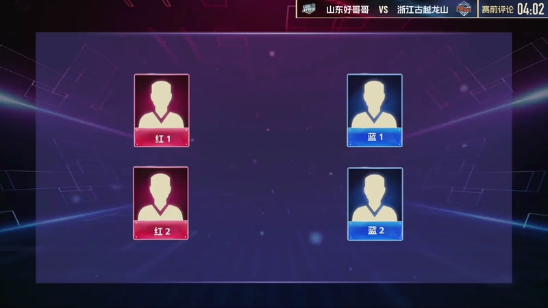 【2026-04-10 17点场】JJ斗地主官方：JJ斗地主冠军杯S8春季赛B组火热开战