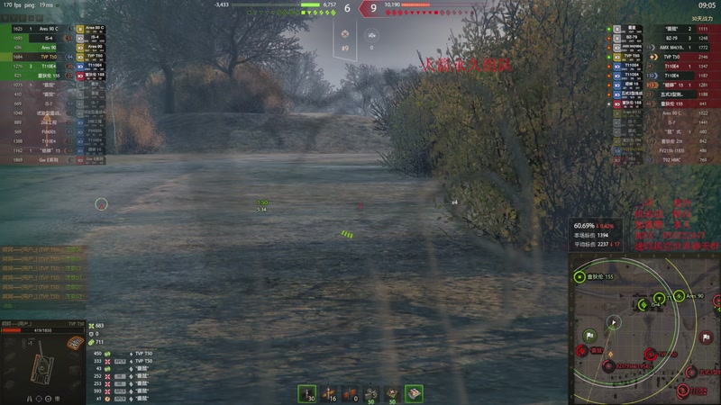 【2026-04-01 20点场】黑鹰BLACK职业选手：一个免费的坦克游戏