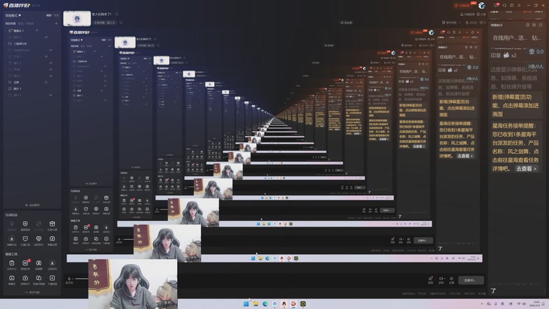 【2026-04-09 23点场】浅笑Giao：家人们我来了！