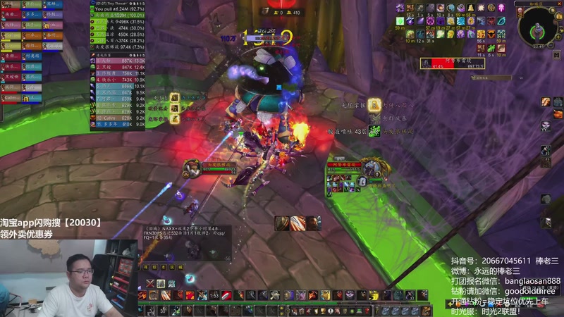 【2026-04-09 22点场】棒老三：P3人数爆炸！！