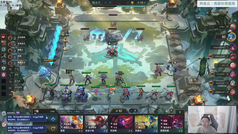 【2026-04-10 11点场】迅哥丶雨霖铃：美测王者八排！