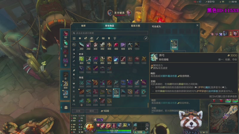 【2026-04-10 09点场】爷大干：海克斯大乱斗~直播电一上车！