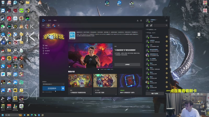 【2026-04-10 11点场】衣锦夜行：试玩新版本大杀四方