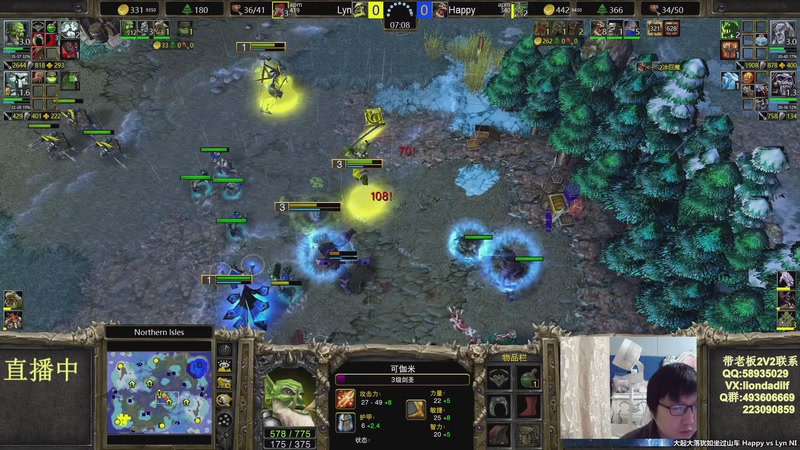 【2026-04-10 06点场】大帝LioN：魔兽争霸3 大帝直播