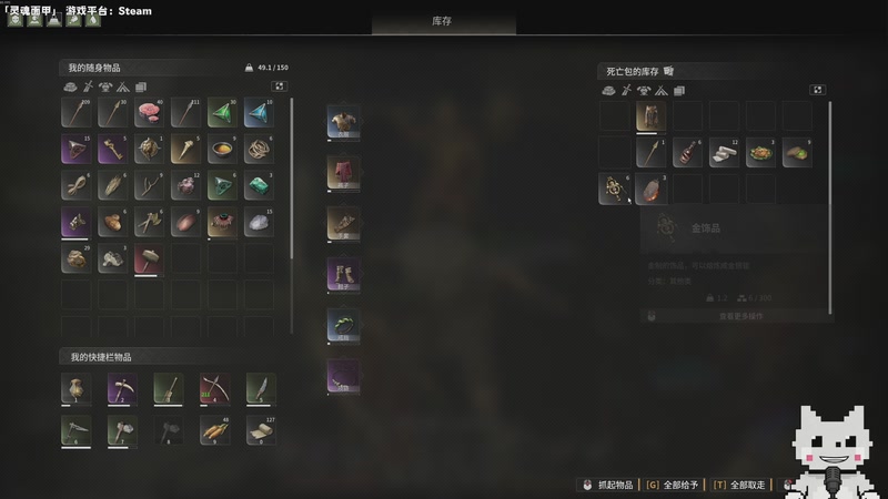 【2026-04-09 23点场】老猫CatGames：【Cat】灵魂面甲 多人联机