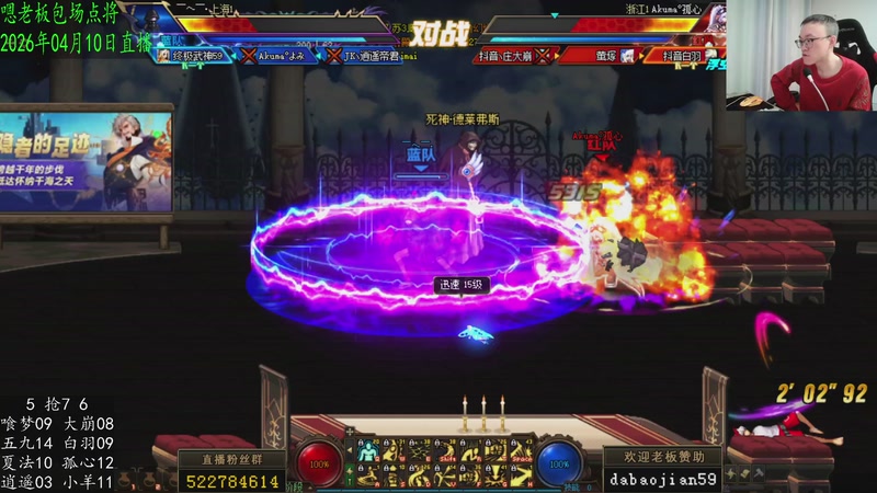 【2026-04-10 01点场】武神59：今天我能无敌吗！！！！！！