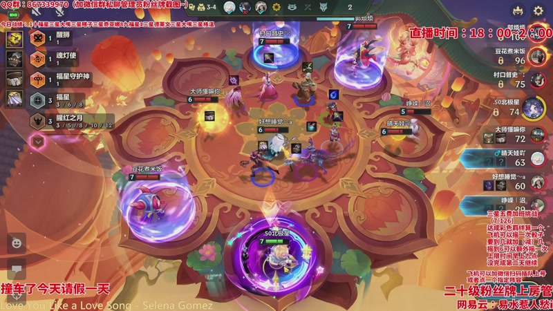 【2026-04-10 04点场】四川棋王超哥：恭喜发财三星五费十福星