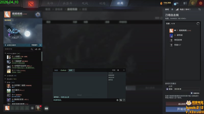 【2026-04-10 14点场】1874ooo：下下棋听听歌！