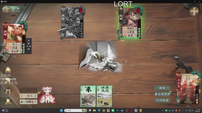 【2026-04-09 22点场】白仔啊：白仔-不许偷看！