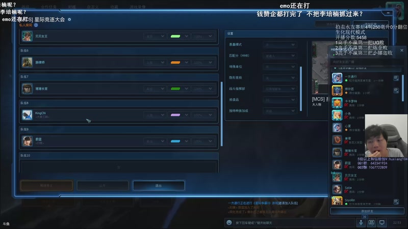 【2026-04-10 09点场】igmacsed：大家天天都要开心呀，冲冠绝