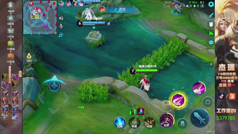 【2026-04-09 21点场】Ay杰瑞：为了irui而战