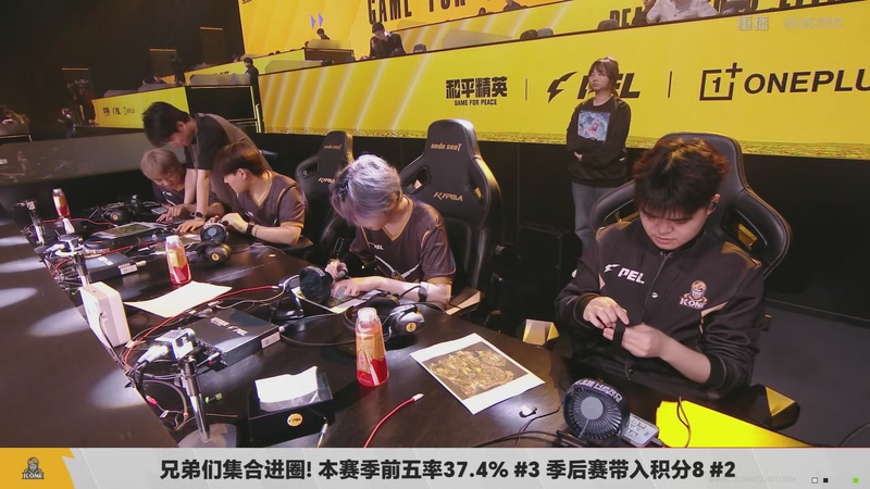 【2026-04-09 23点场】和平精英官方赛事：重播丨PEL春季赛常规赛-季后赛DAY1