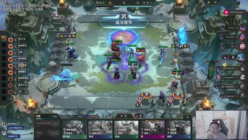 【2026-04-10 15点场】迅哥丶雨霖铃：美测王者八排！晚上六点半师徒杯