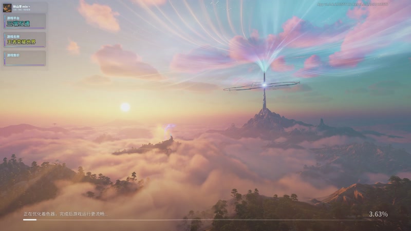 【2026-04-10 10点场】秋山澪Mio丶：新游:王者荣耀世界