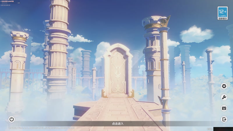 【2026-04-04 13点场】坑王9千岁：（原神）零氪