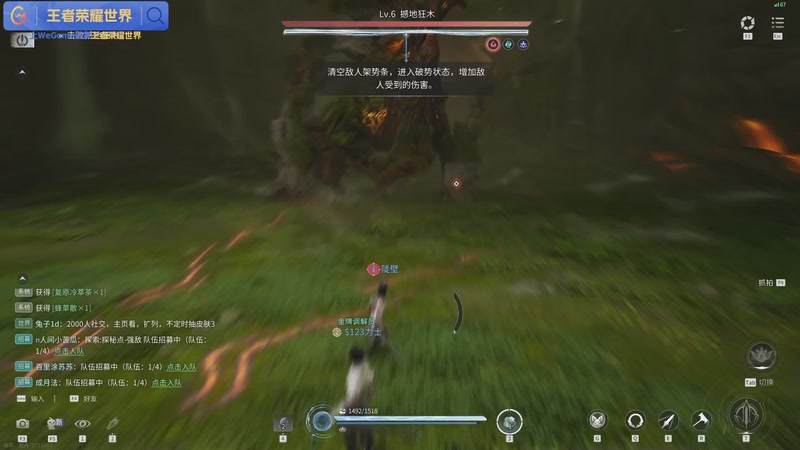 【2026-04-10 16点场】普通人陡壁：新游来了，王者荣耀世界！