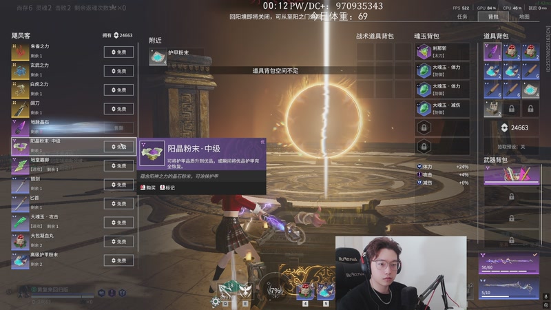 【2026-04-09 23点场】在下黄复来：【黄复来】黄复来！！