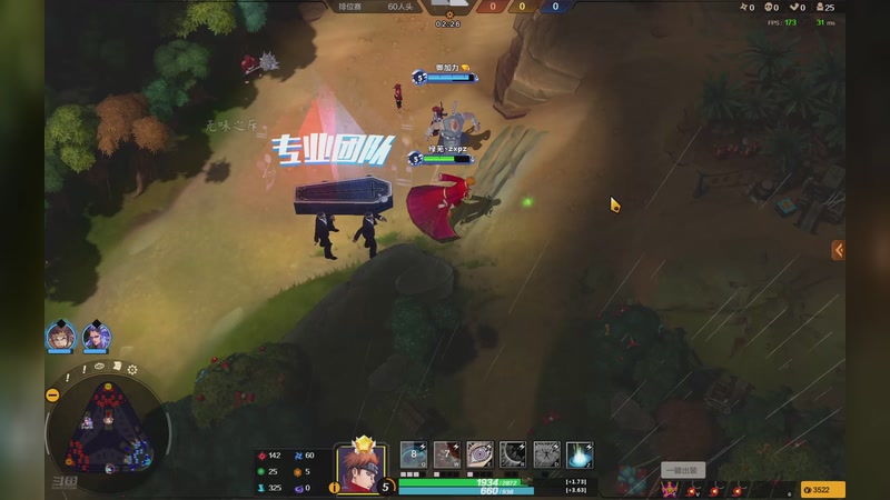 【2026-04-10 19点场】o电竞薛之谦0：能力越小，责任越小