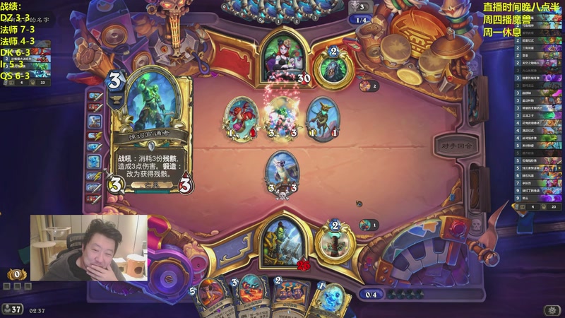 【2026-04-10 02点场】姜神丶：今日魔兽时光服