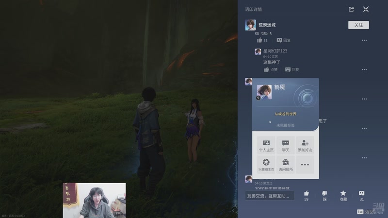 【2026-04-10 09点场】浅笑Giao：家人们我来了！