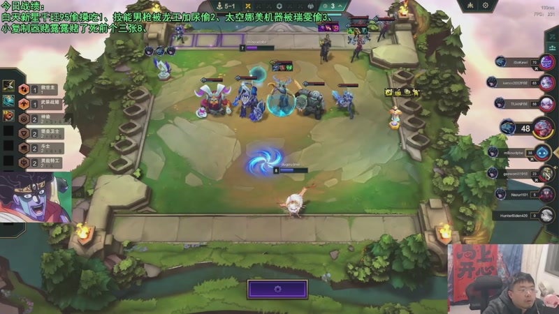 【2026-04-10 09点场】中年人拳师七号：唯一运营阵容：灵能特工