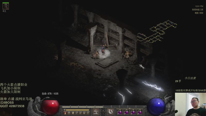 【2026-04-10 12点场】英雄吕布：暗黑 新点播 天梯 亚马逊