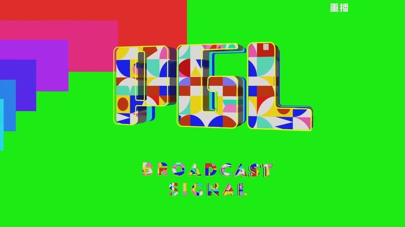 【2026-04-10 11点场】完美世界电竞频道：【预告】10号22点PGL布加勒斯特