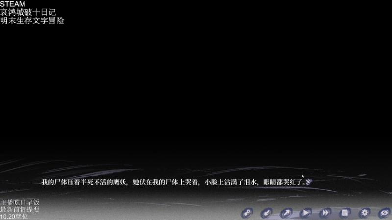 【2026-04-10 09点场】帅帅的汪团：新游4K画质最高难度开荒