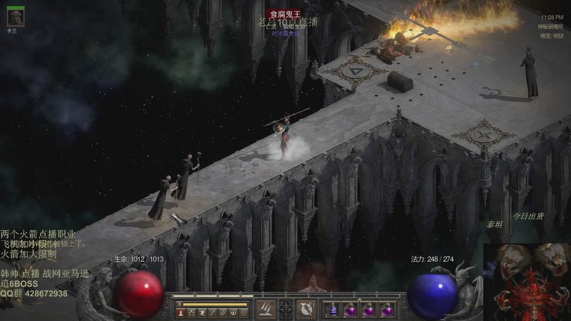 【2026-04-10 02点场】英雄吕布：暗黑 新点播 天梯 亚马逊