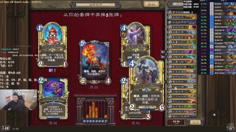 【2026-04-10 11点场】雷欧其：雷欧其：周五愉快，快进来找个位置随便坐！